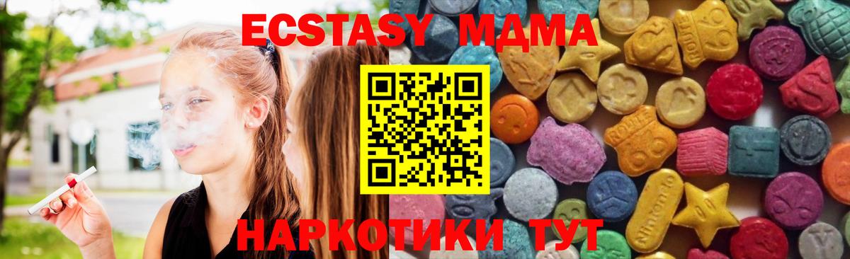 Ecstasy DUBAI Избербаш