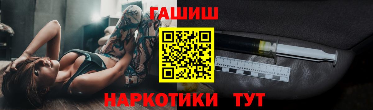 Гашиш хэш Избербаш