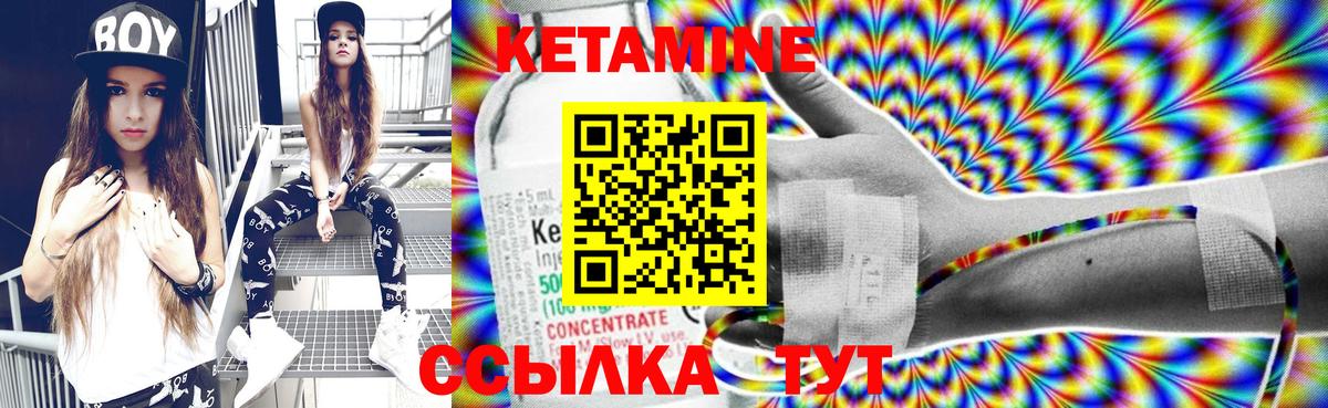 даркнет официальный сайт  Вход с VPN  Избербаш  КЕТАМИН VHQ  omg как войти 