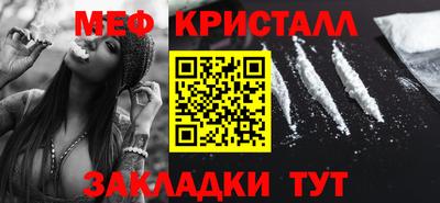 прущая мука Кунгур