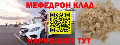 стаф Кулебаки