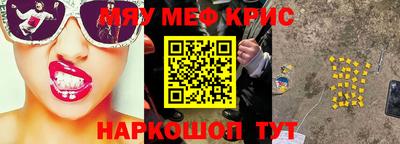прущая мука Кунгур