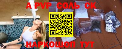 стаф Кулебаки