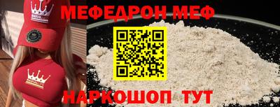 стаф Кулебаки