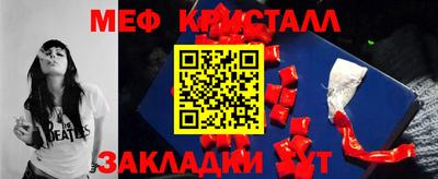 прущая мука Кунгур