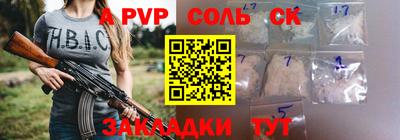 стаф Кулебаки