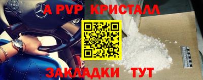 прущая мука Кунгур