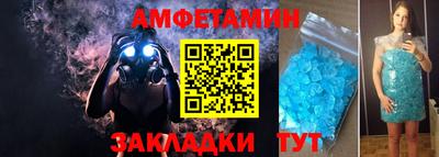 ALPHA PVP Кумертау