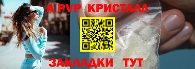 стаф Кулебаки