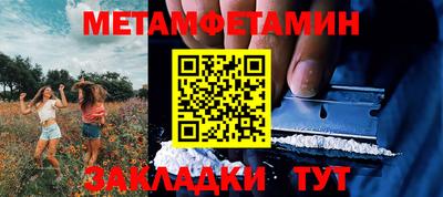 ALPHA PVP Кумертау