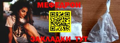 прущая мука Кунгур