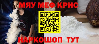 прущая мука Кунгур