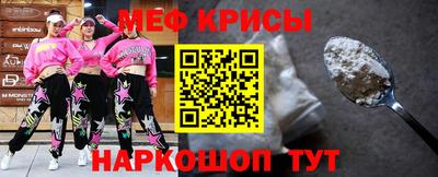 прущая мука Кунгур