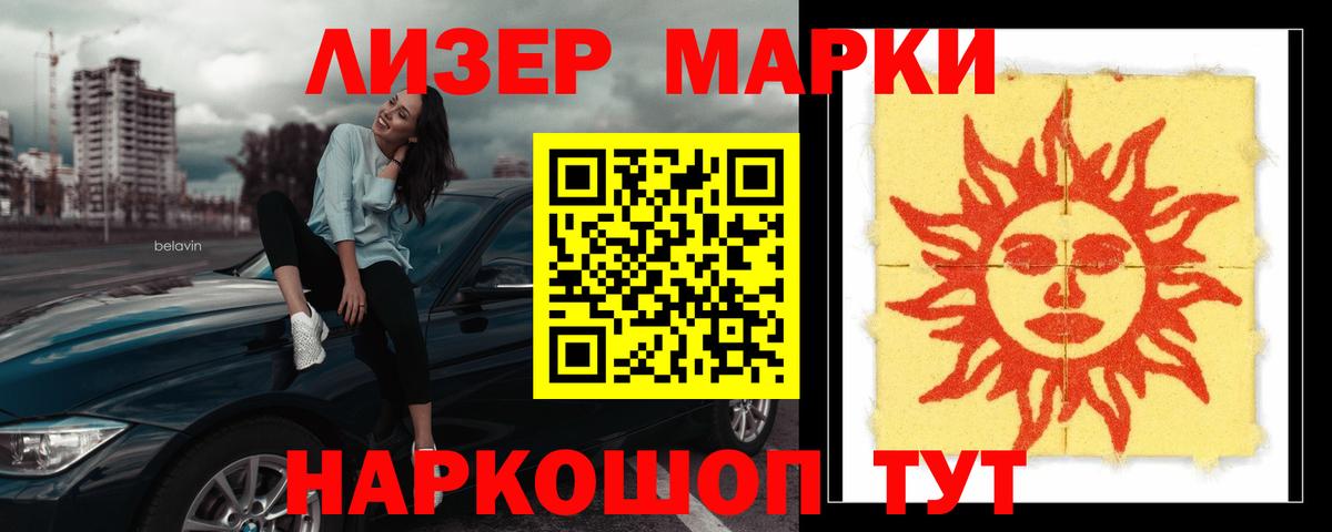 Лсд 25 экстази ecstasy  ЛСД экстази кислота  Вход с VPN  Избербаш 