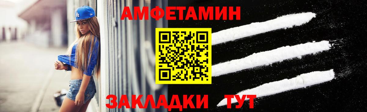Первитин Декстрометамфетамин 99.9% Избербаш