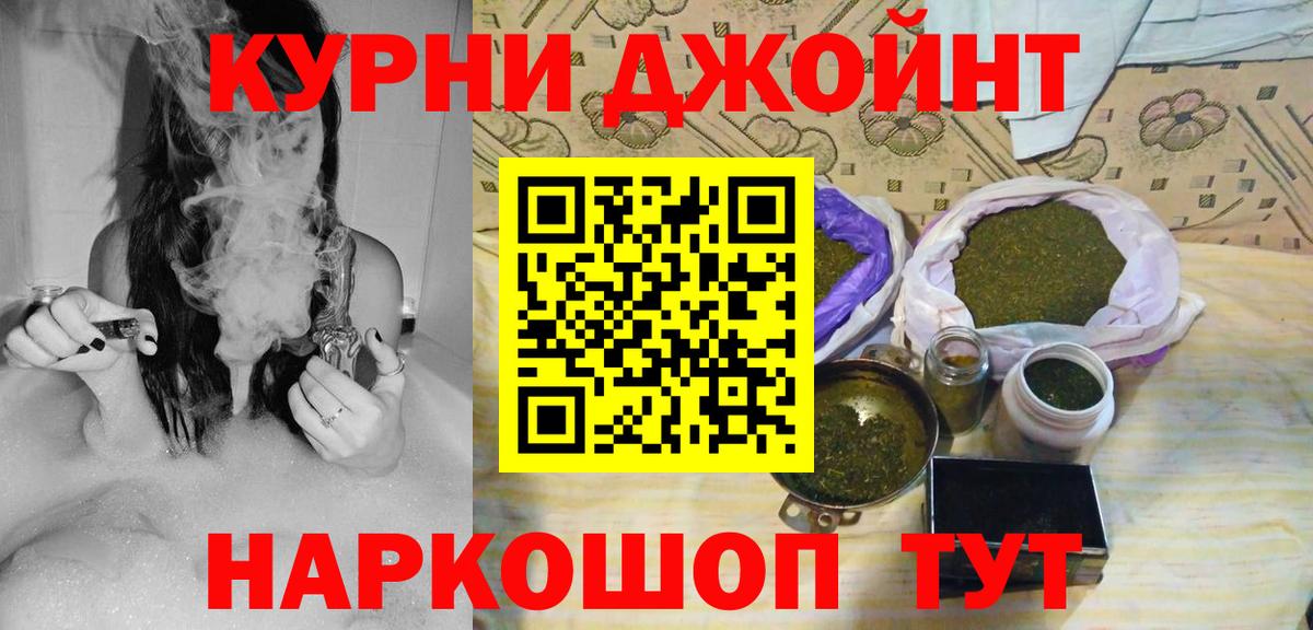 МАРИХУАНА марихуана Избербаш