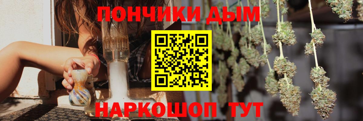 Избербаш  Конопля Ganja  Конопля тримм  Каннабис планчик  Вход с VPN  Марихуана White Widow 